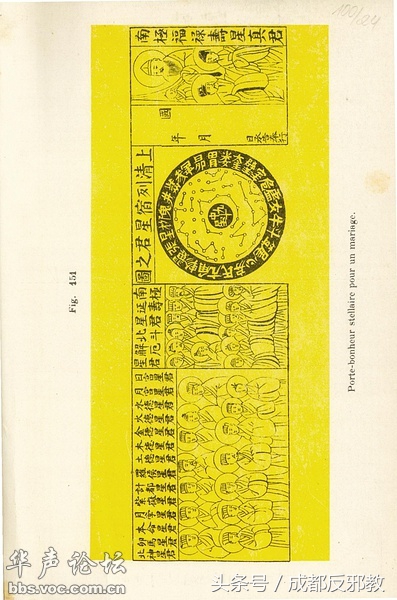 1524538273675f0f72f72ff