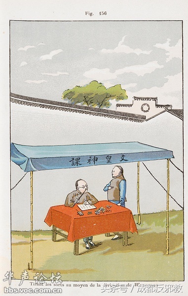 152453827538930204bcf7c