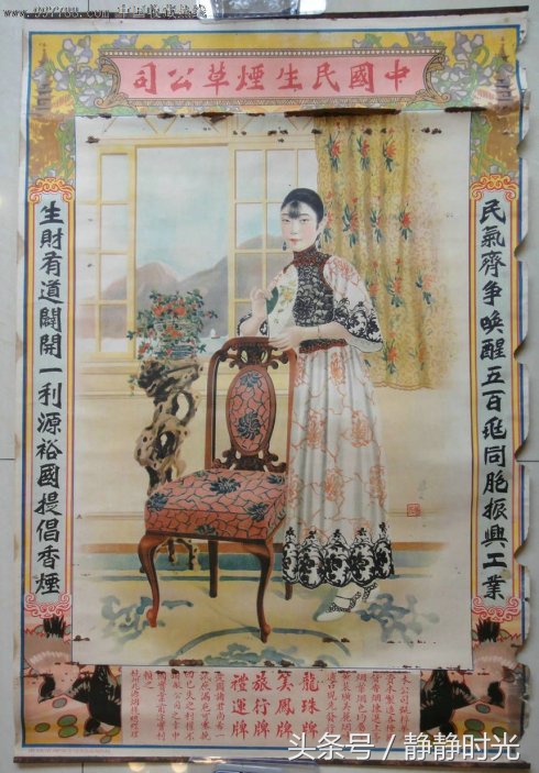 152654344555433fef6ddcf