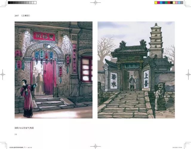 1529443805311564ca771d8