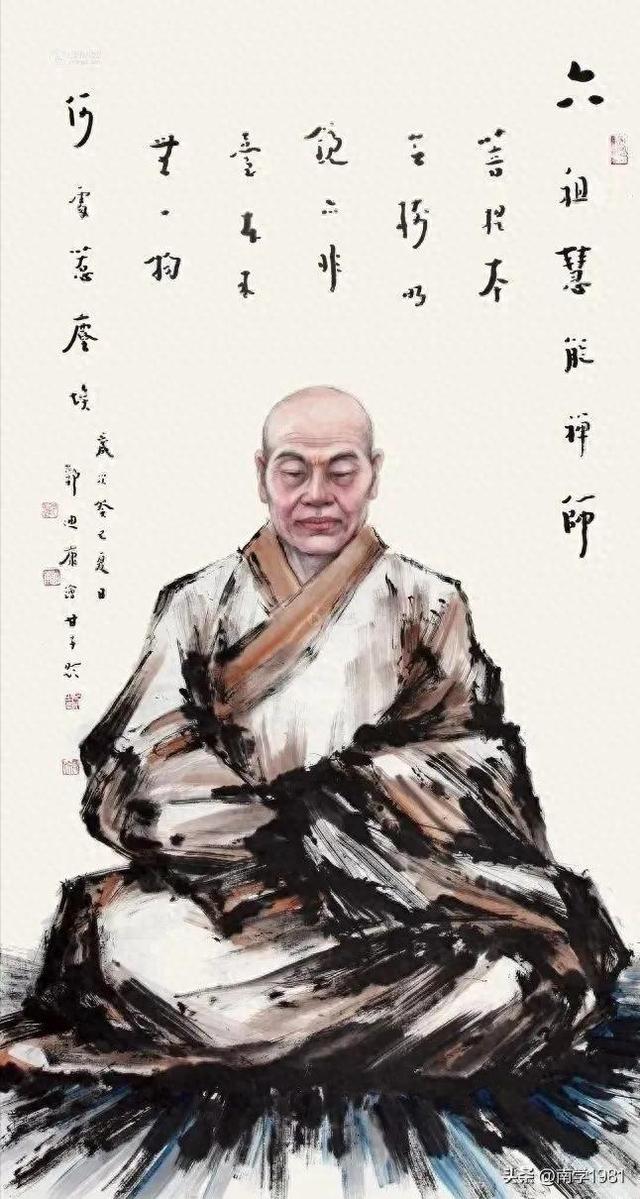 六祖惠能开示在家人的话，读懂都开悟了