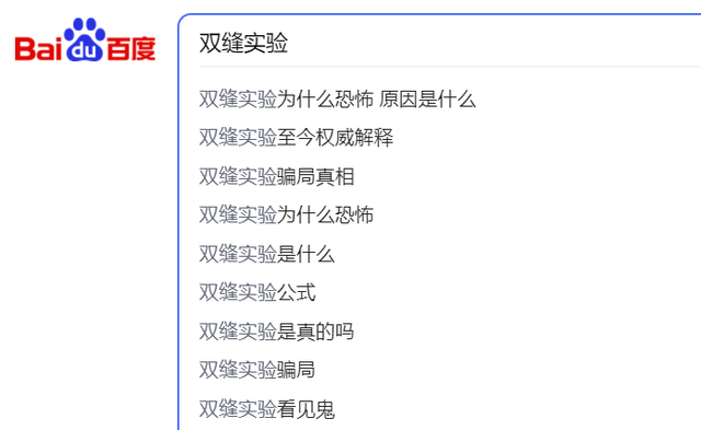 什么是量子力学？5万极通俗的文字彻底治愈你的量子恐惧症