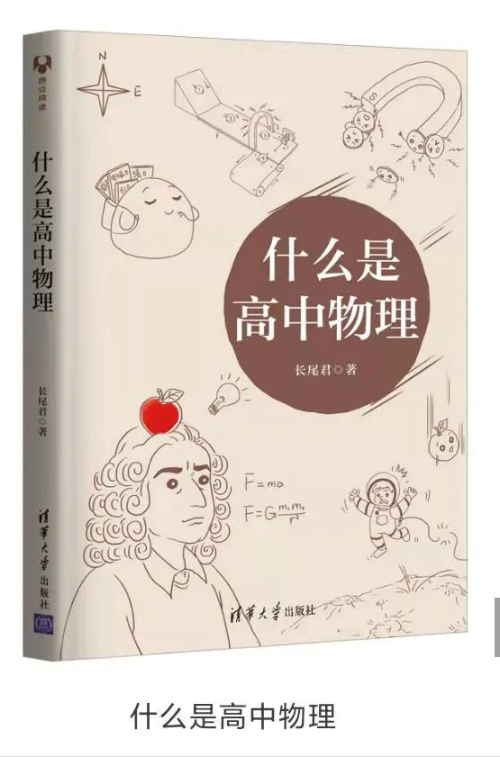 什么是量子力学？5万极通俗的文字彻底治愈你的量子恐惧症