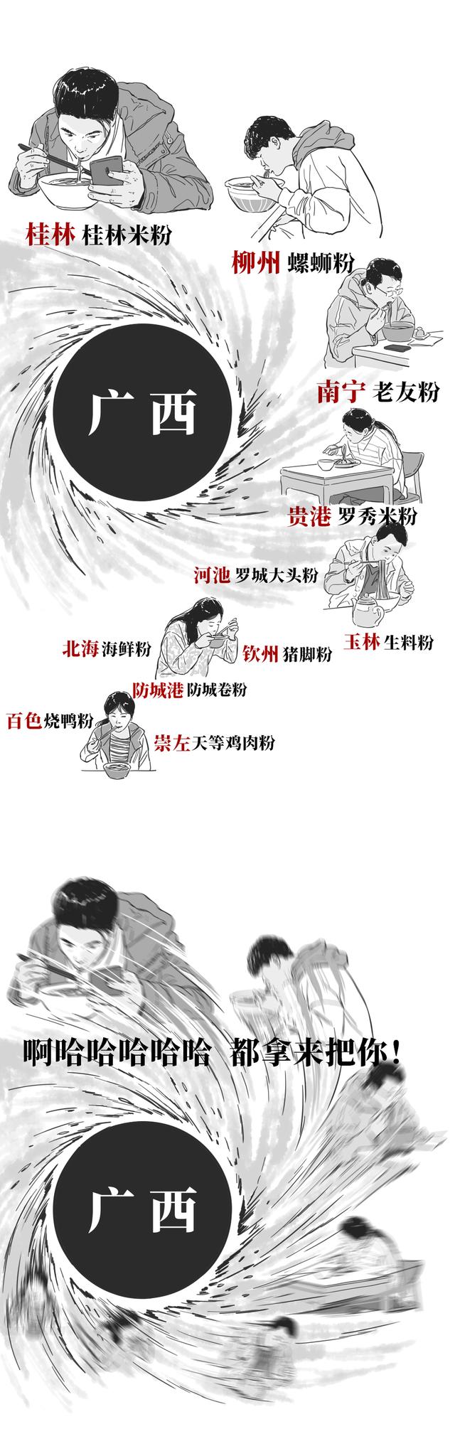 广西 10 大神秘现象？