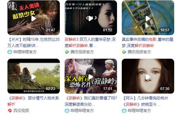 无脸护士，三角头男，深度解析《寂静岭》中的6种怪物和8个谜团