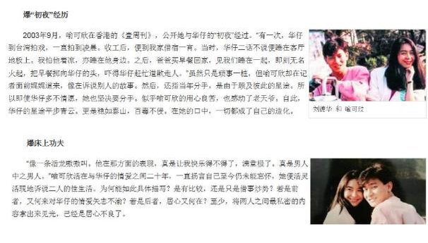 影响刘德华的4个女人：两个让他丢脸抑郁，两个让他身心快乐