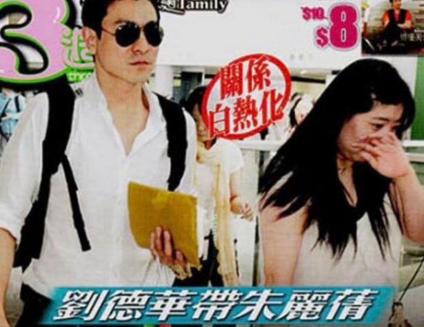 影响刘德华的4个女人：两个让他丢脸抑郁，两个让他身心快乐