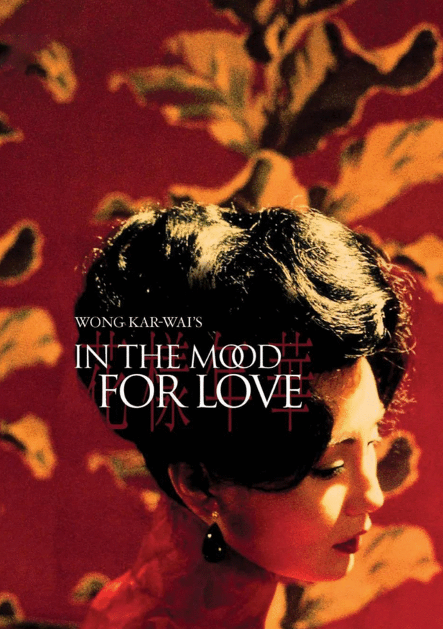 只是看到海报，我就爱上了这部电影