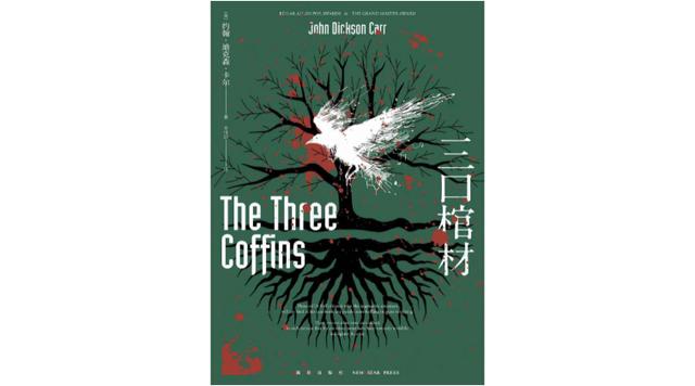 仅用五个短篇，爱伦·坡就写尽了所有推理小说