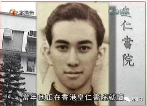 赌王何鸿燊“风流改命记”