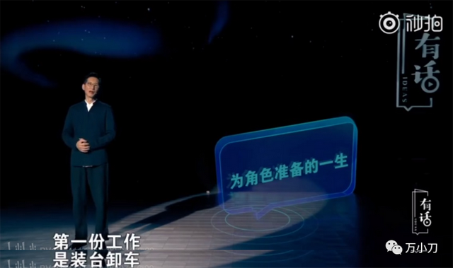 “娱圈太监”的顶流之路