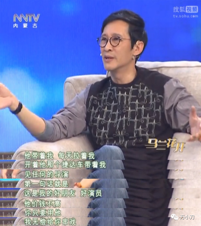 “娱圈太监”的顶流之路