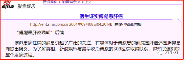 “娱圈太监”的顶流之路