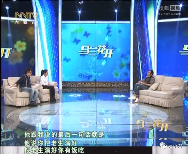 “娱圈太监”的顶流之路