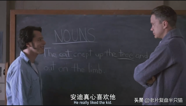 豆瓣第一，IMDB第一，但《肖申克的救赎》主角是谁？很多人不知道