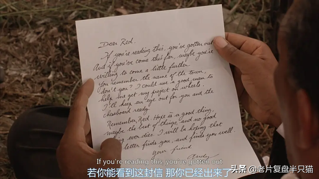 豆瓣第一，IMDB第一，但《肖申克的救赎》主角是谁？很多人不知道