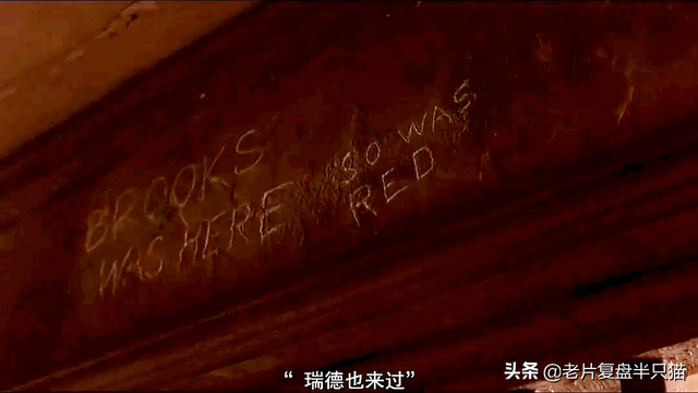 豆瓣第一，IMDB第一，但《肖申克的救赎》主角是谁？很多人不知道