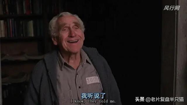 豆瓣第一，IMDB第一，但《肖申克的救赎》主角是谁？很多人不知道