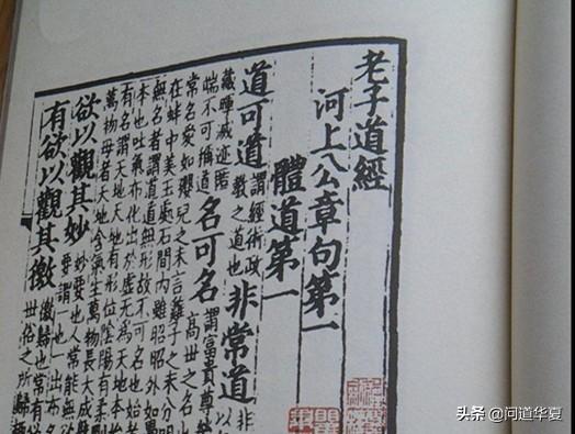 列子修道三部曲：一损二给三为盗，不会“盗”，则难为道