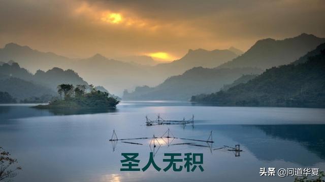 列子修道三部曲：一损二给三为盗，不会“盗”，则难为道