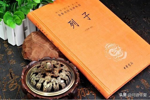 列子修道三部曲：一损二给三为盗，不会“盗”，则难为道