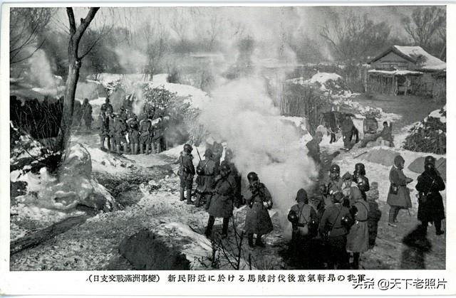 侵华史料：日本军九·一八事变后侵占东北战争场面纪实