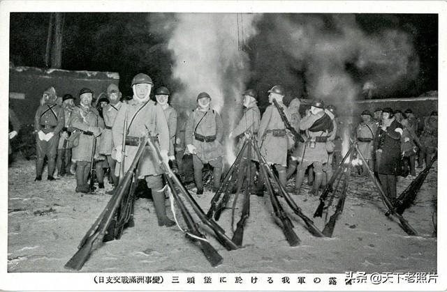 侵华史料：日本军九·一八事变后侵占东北战争场面纪实