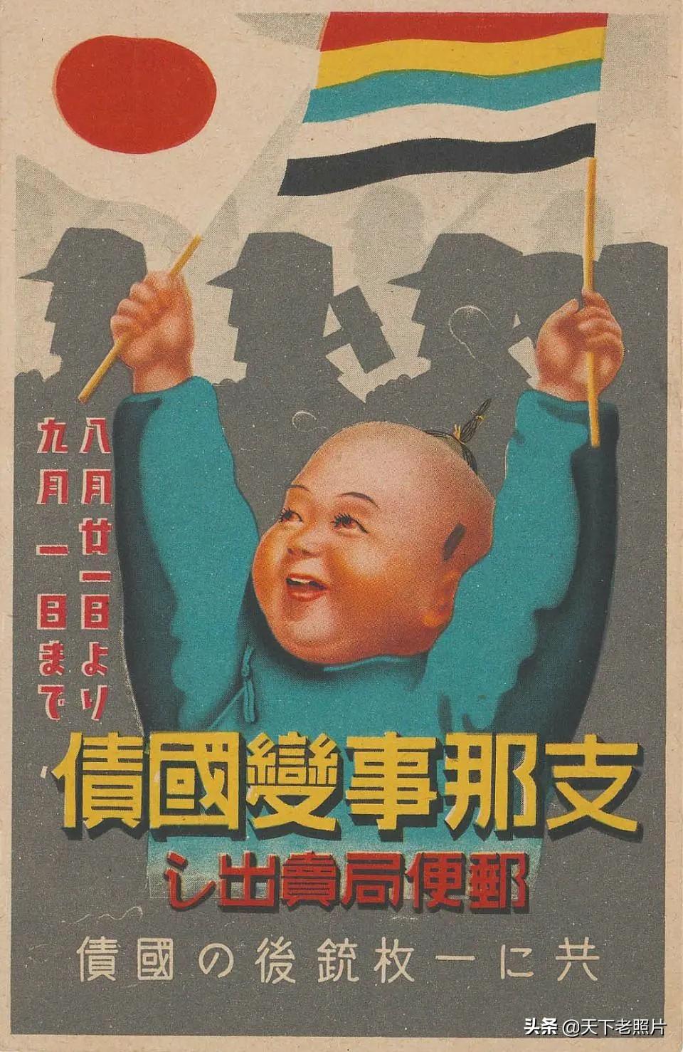 无耻的美化 - 以明信片的视角看侵华时期的日本，如何无耻地利用未成年的孩子形象美化侵略战争，欺骗国民。 ...