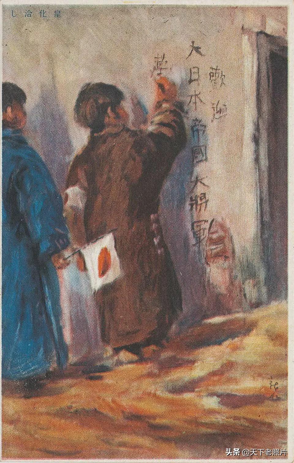 无耻的美化 - 以明信片的视角看侵华时期的日本，如何无耻地利用未成年的孩子形象美化侵略战争，欺骗国民。 ...