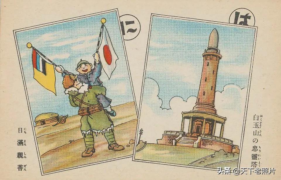 无耻的美化 - 以明信片的视角看侵华时期的日本，如何无耻地利用未成年的孩子形象美化侵略战争，欺骗国民。 ...