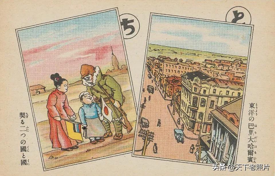 无耻的美化 - 以明信片的视角看侵华时期的日本，如何无耻地利用未成年的孩子形象美化侵略战争，欺骗国民。 ...