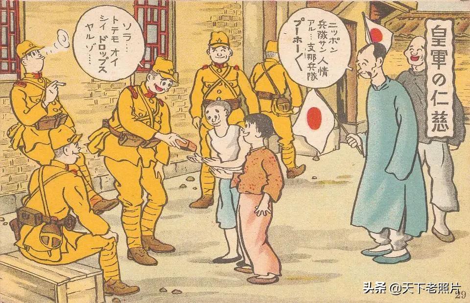 无耻的美化 - 以明信片的视角看侵华时期的日本，如何无耻地利用未成年的孩子形象美化侵略战争，欺骗国民。 ...