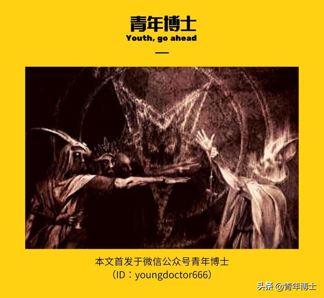 黑暗金属摇滚与撒旦教背后的历史谜团