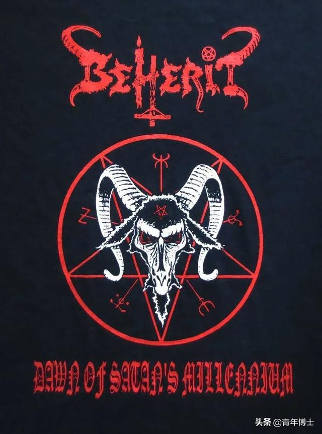 黑暗金属摇滚与撒旦教背后的历史谜团