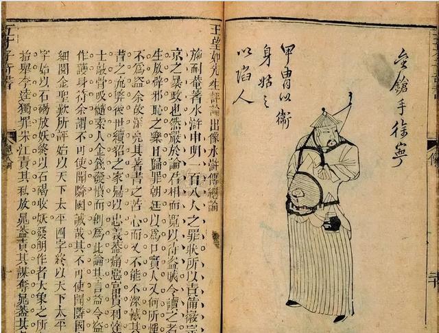 若觉人生太无趣，不妨读读金圣叹