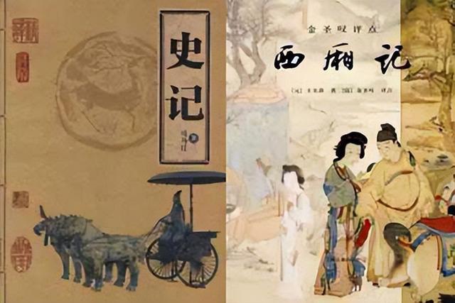 若觉人生太无趣，不妨读读金圣叹