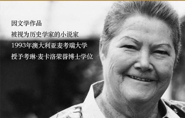 最震撼的人心爱情小说《荆棘鸟》：世上没有一种爱，能被轻易得到