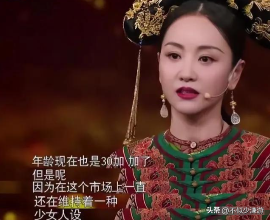 一身赘肉、满脸褶子，还要扎麻花辫双马尾强演少女，真是老不自知