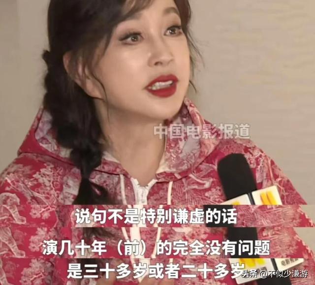 一身赘肉、满脸褶子，还要扎麻花辫双马尾强演少女，真是老不自知