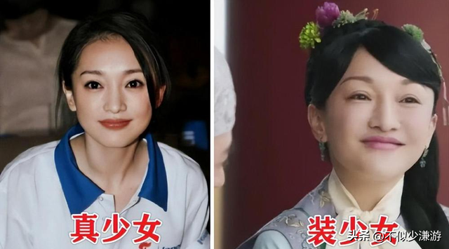 一身赘肉、满脸褶子，还要扎麻花辫双马尾强演少女，真是老不自知