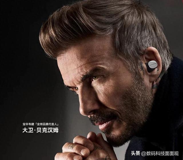 2025年世界顶级旗舰蓝牙耳机排行，HiFi音质极致听感，殿堂级体验