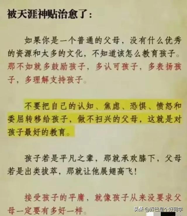 天涯神贴:赚未来十年的钱