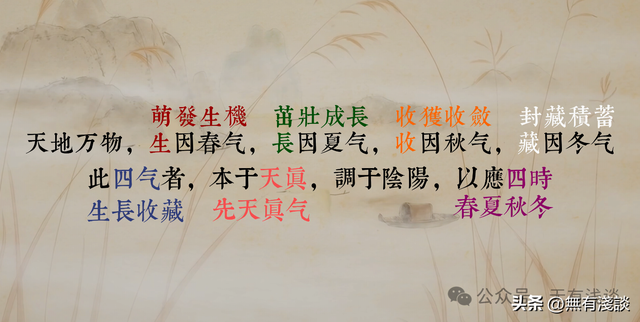 黄帝的四季睡眠大法，看看你睡对了吗？