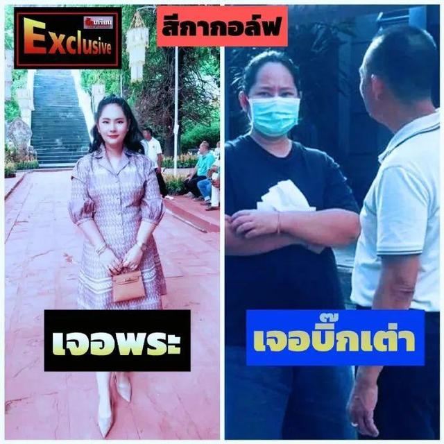 太震碎三观了！泰国女子与8名高僧发生关系，还拍下5600多段视频