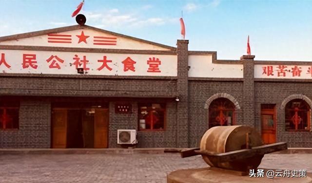 我国现存唯一的人民公社，记工分、分口粮，人均收入5000多