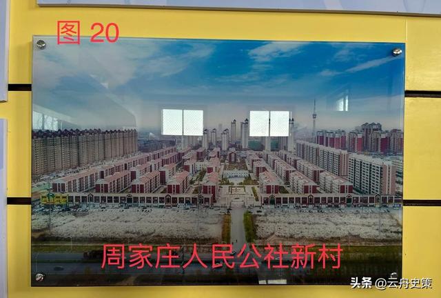 我国现存唯一的人民公社，记工分、分口粮，人均收入5000多