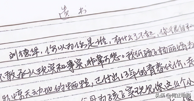 18年后，那个为嫁刘德华逼父卖肾、跳海自尽的女人，现在怎么样了