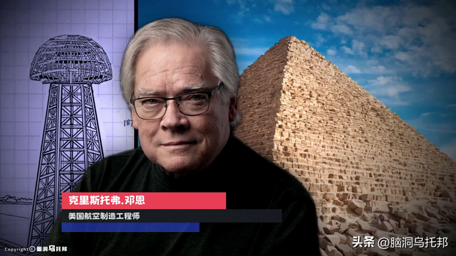 金字塔的真正用途太可怕！谜团早已被破解，主流学界却没人敢说？