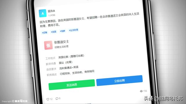 就是这起案件，让中国全面禁止比特币交易！全球最大比特币洗钱案
