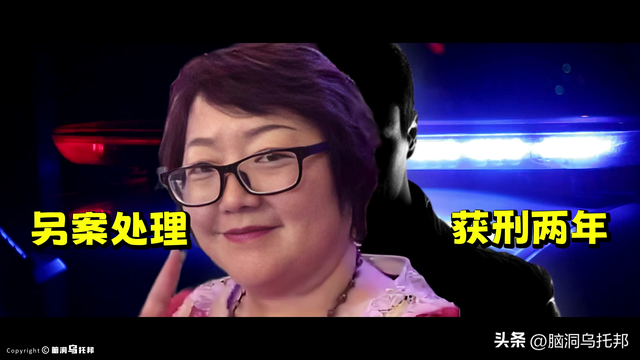 就是这起案件，让中国全面禁止比特币交易！全球最大比特币洗钱案